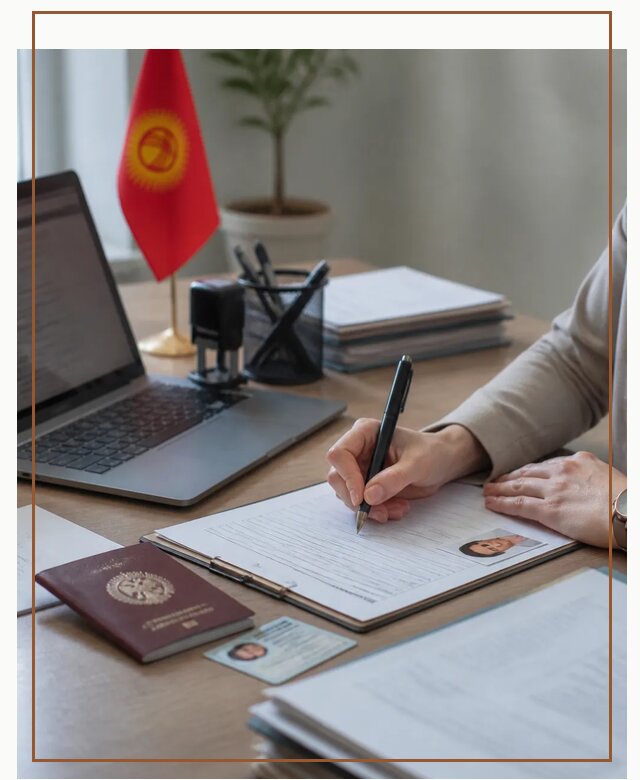 Оформление гражданства Кыргызстана под ключ с сопровождением в Медногорске